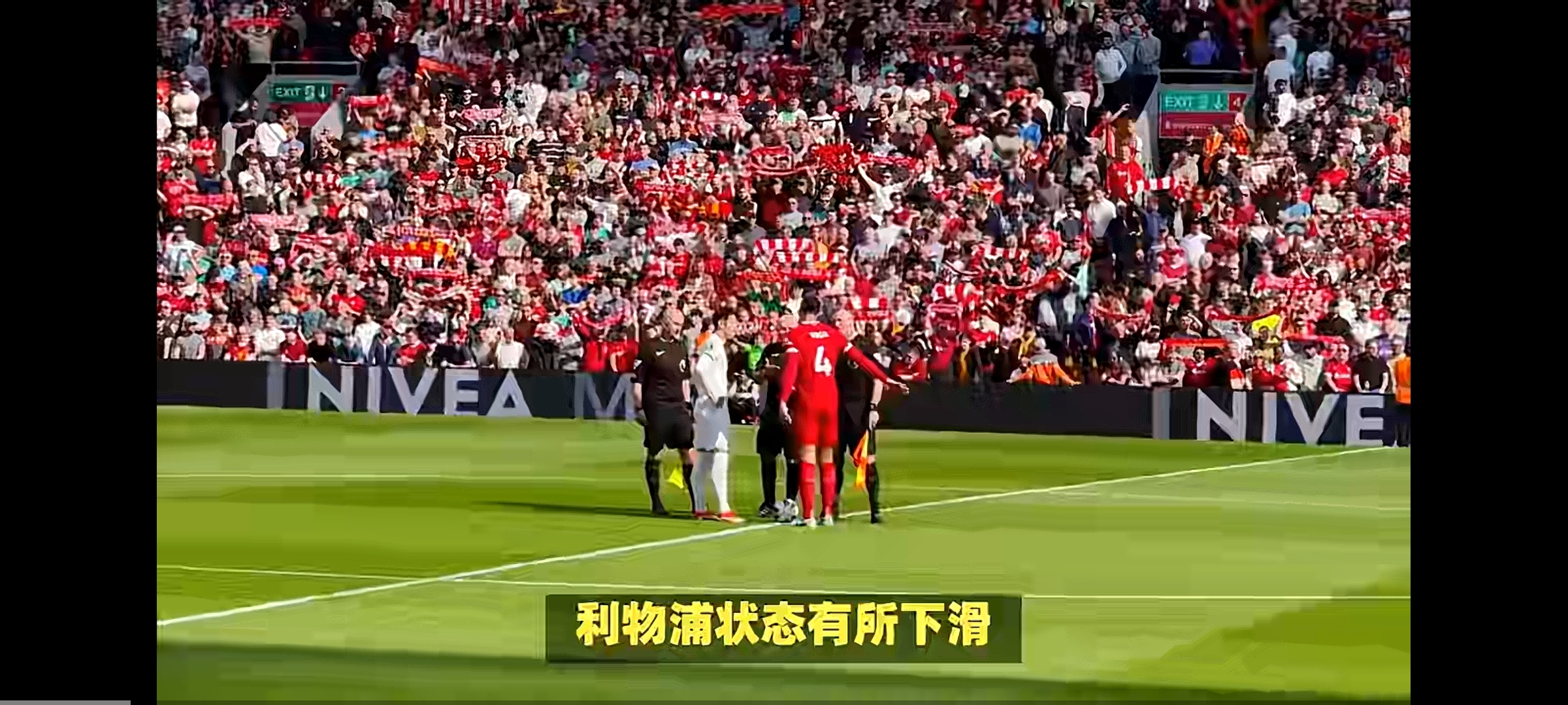 关于萨拉赫关键节点绝杀，瑞士队带队取胜！的信息